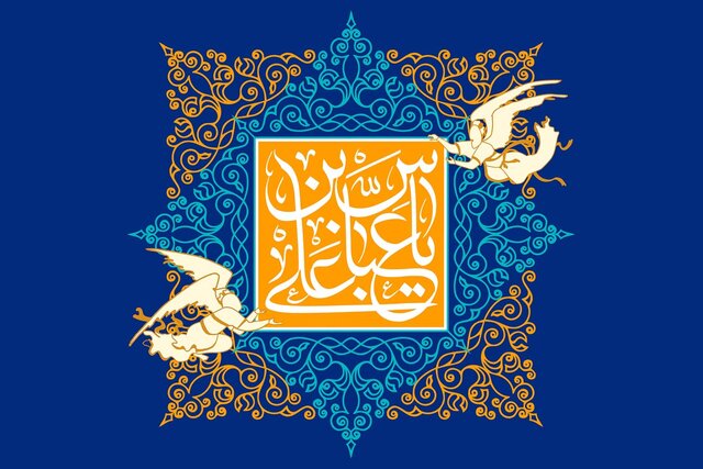چگونه از سیره حضرت ابوالفضل (ع) در زندگی بهرهمند شویم؟ چگونه از سیره حضرت ابوالفضل (ع) در زندگی بهرهمند شویم؟