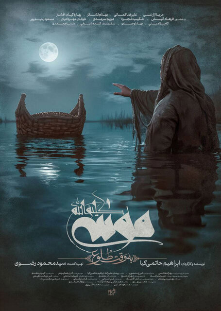 در ششمین روز از جشنواره فیلم فجر در سینماهای مشهد چه خبر است؟