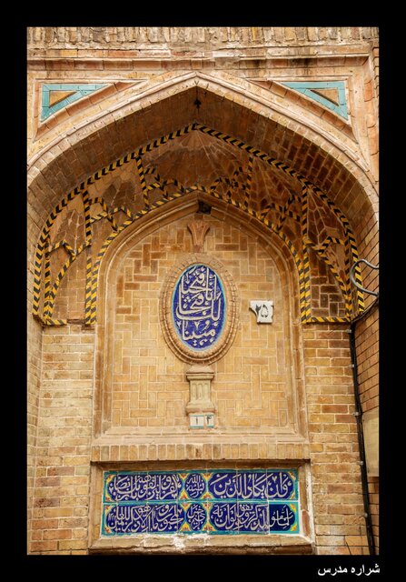 نمایشگاه «سایه روشن تاریخ» بازتاب هویت تاریخی مشهد در قاب عکس است