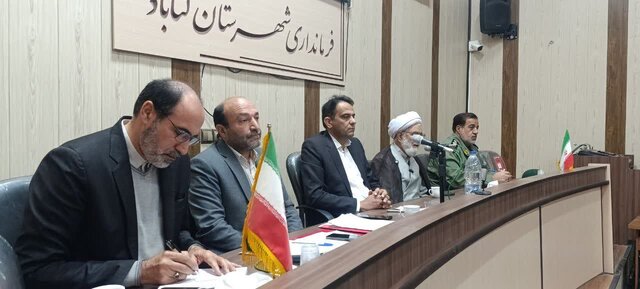 شروع پروژه جدید در گناباد ممنوع شد شروع پروژه جدید در گناباد ممنوع شد