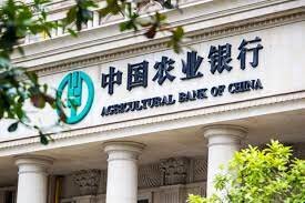 بزرگترین بانکهای جهان کدامند؟