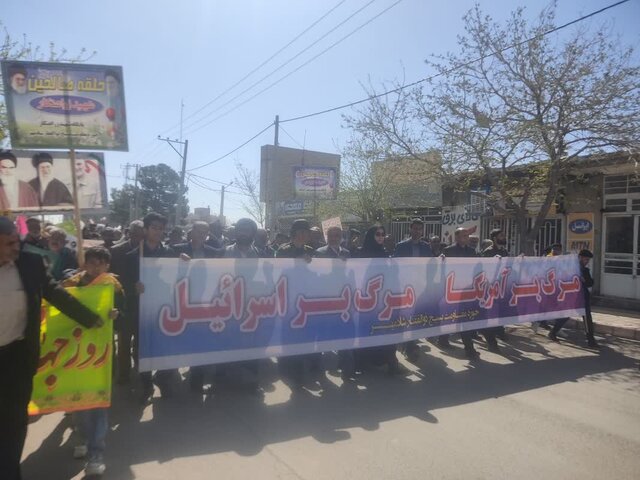 از خراسان تا جهان، صدای حمایت از قدس