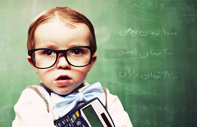 سواد مالی؛ کلید موفقیت کودکان و نوجوانان