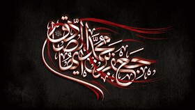یأس از رحمت خدا بزرگ‌ترین خطای انسان از منظر امام صادق (ع) است