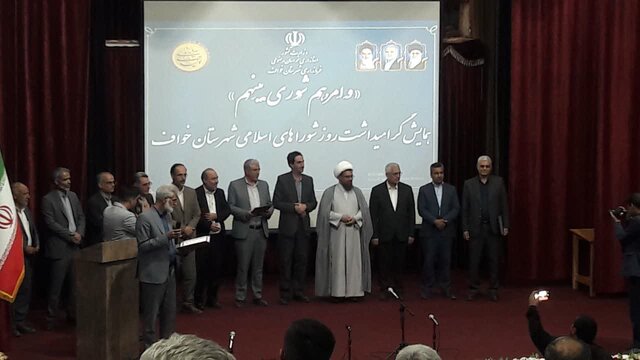 مجوز چهار دهیاری در خواف تعلیق شد