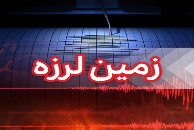 اعزام تیم‌های ارزیاب برای بررسی خسارت‌های زلزله ۵ ریشتری رشتخوار
