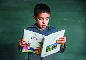 سند تحول بنیادین آموزش و پرورش، نقشه راهی برای عدالت و کیفیت آموزشی