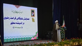 منزلت معلمان در جامعه باید حفظ شود