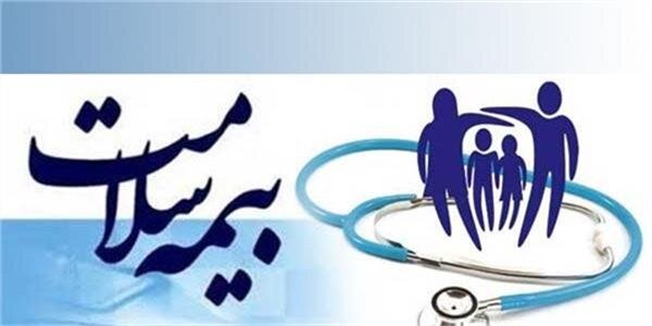 ضرورت افزایش پوشش بیمه‌ای برای اقشار فاقد شغل