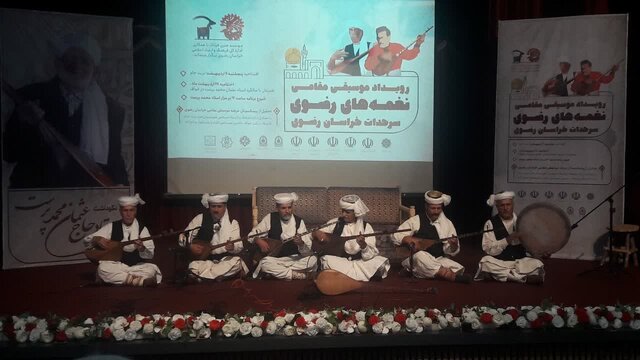 اختتامیه دومین رویداد موسیقی مقامی نغمه‌های رضوی در خواف