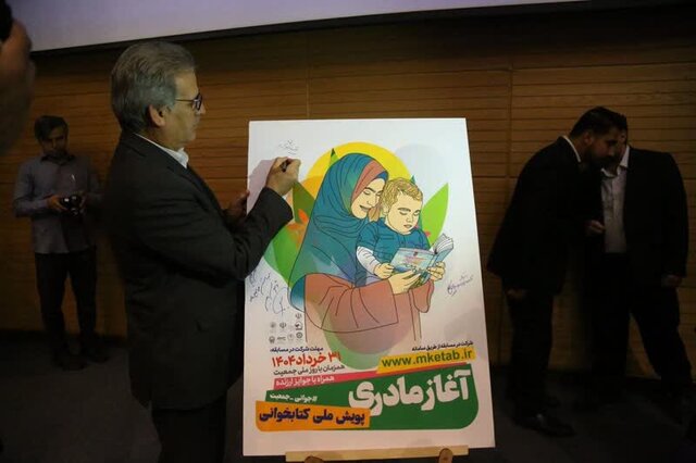 تعادل جمعیتی با برنامهریزی دقیق و مشارکت همگانی محقق خواهد شد