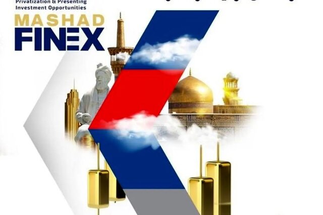 اینوکس- فاینکس؛ دروازهای نو به سوی سرمایهگذاری و توسعه معادن اینوکس- فاینکس؛ دروازهای نو به سوی سرمایهگذاری و توسعه معادن