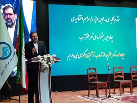 ضرورت تغییر نگرش در مصرف آب با زبان طنز