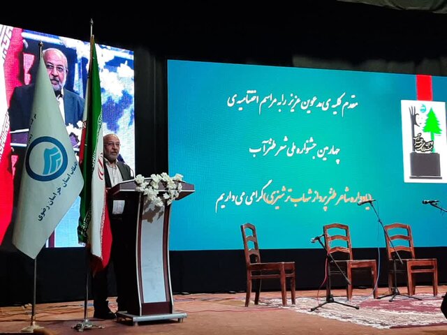 ضرورت تغییر نگرش در مصرف آب با زبان طنز