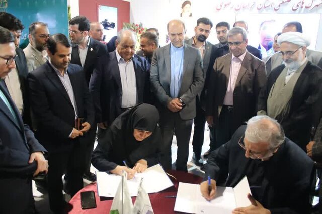 انعقاد تفاهم نامه شرکت شهرک‌های صنعتی خراسان رضوی با صندوق پژوهش و فناوری