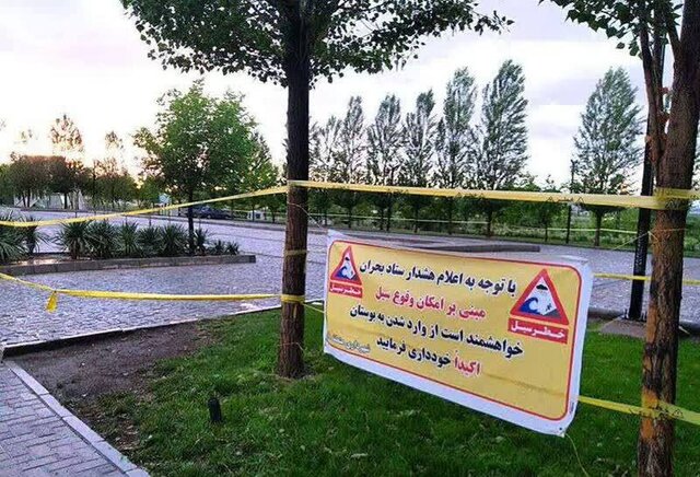 تمامی تفرجگاه‌ها در خراسان رضوی تعطیل شدند