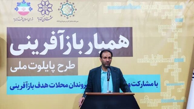 ۳۳۰ هزار واحد مسکونی در خراسان رضوی در برابر زلزله مقاوم نیستند ۳۳۰ هزار واحد مسکونی در خراسان رضوی در برابر زلزله مقاوم نیستند