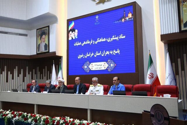 مدیریت اقامت و خروج زائران خارجی مشهد در دستور کار ستاد شرایط اضطراری خراسان رضوی