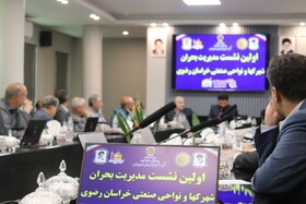 از اختلال در زنجیره تأمین تولید جلوگیری می‌شود