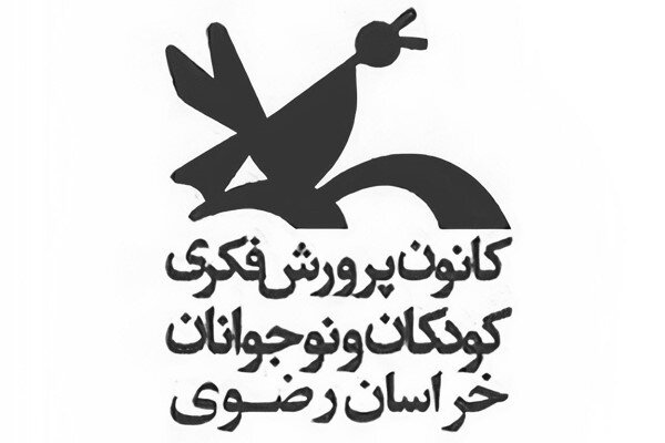«نه به جنگ» و حمایت از کودکان در مقابل خشونت «نه به جنگ» و حمایت از کودکان در مقابل خشونت