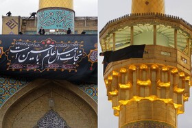 آیین سنتی اذن عزای حضرت سیدالشهدا(ع) در حرم مطهر رضوی برگزار می‌شود