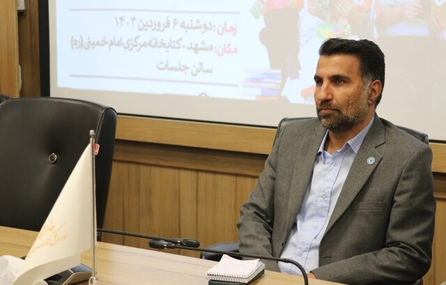 اجرای ویژه‌برنامه‌ در کتابخانه‌های خراسان رضوی همزمان با محرم