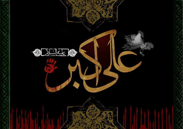 حضرت علی‌اکبر(ع)، الگوی شجاعت و اخلاق نبوی در واقعه عاشورا