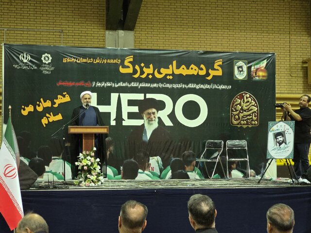 گردهمایی جامعه ورزش خراسان رضوی در محکومیت جنایات صهیونیست‌ها