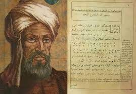نقش «پدر الگوریتم» بر فناوری مدرن