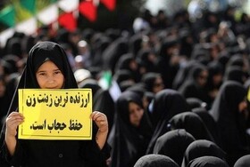 حجاب عاملی برای تکامل شخصیت زن است