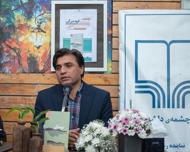 «کوه‌مرگی» مخاطب را با لایه‌های پنهان انسان در موقعیت جنگ روبه‌رو می‌کند