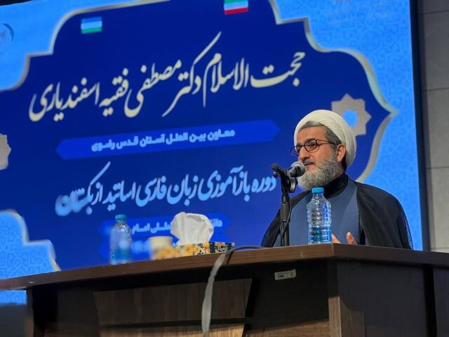 از سمرقند تا توس همه پارهای از یک پیکره هستند که زبان فارسی، روح مشترک آن است