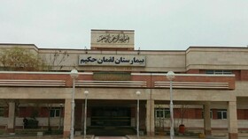 پیشرفت سلامت در شرق خراسان رضوی