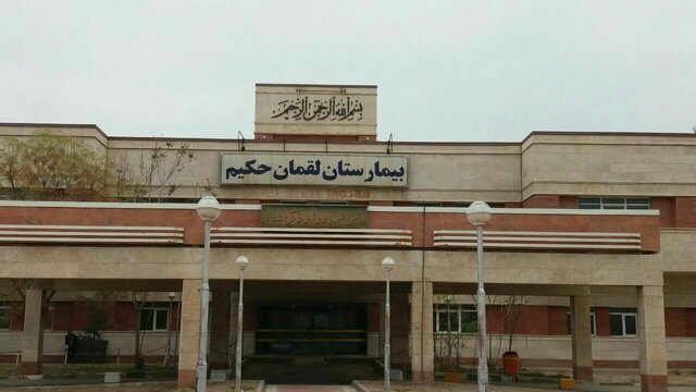 پیشرفت سلامت در شرق خراسان رضوی