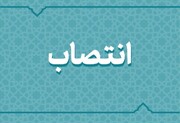 دادستان جدید جیرفت و سرپرست دادگاه جازموریان منصوب شدند 