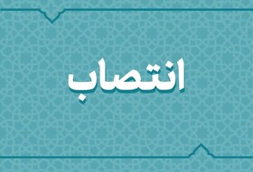 استاندار کرمان دو بخشدار زن منصوب کرد