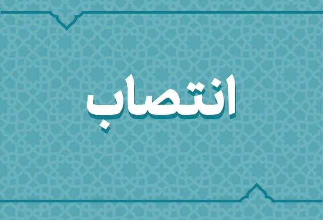 انتصاب ۳ فرماندار و ۷ بخشدار جدید در خراسان رضوی