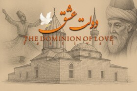 «دولت عشق» جشنواره‌ای برای بازگرداندن هویت عارف بزرگ ایرانی است