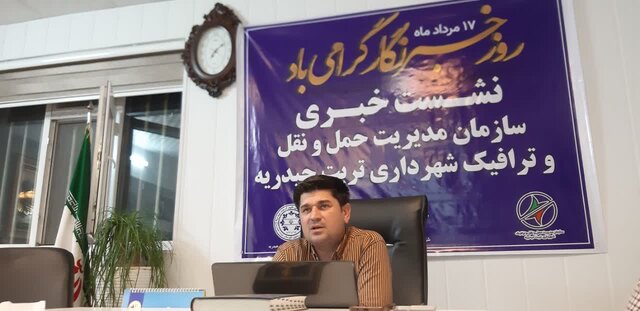 هوشمندسازی حوزه حمل و نقل شهری تربت‌ حیدریه 