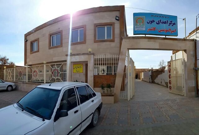 عدم ثبت سند مالکیت مرکز انتقال خون کاشمر و چالش یک‌ دانگ