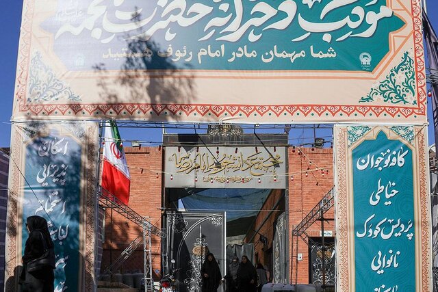 برنامه‌های عزاداری شهادت امام رضا(ع) ویژه بانوان در حرم مطهر
