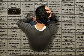 نرخ بیکاری در شهرستان «محروم» فیروزه ۱۲.۵ درصد است