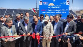 اتصال ۲۰۰ مگاوات نیروگاه تجدیدپذیر به شبکه‌ برق خراسان رضوی