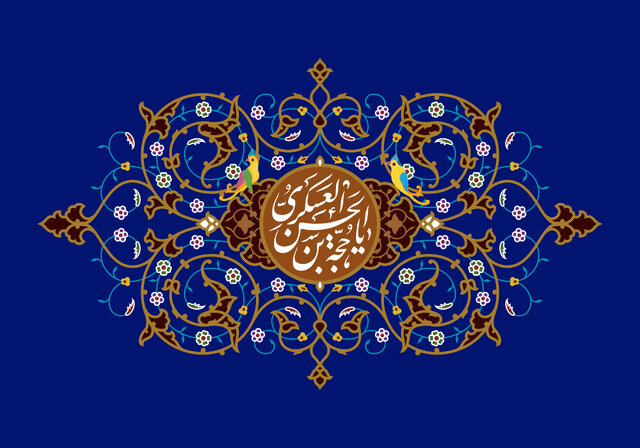 عمر طولانی حضرت مهدی(عج)، استمرار حجت الهی و آزمون ایمان بشر است