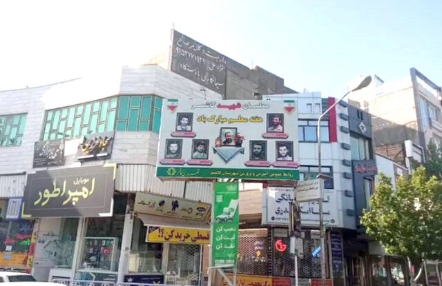 تبلیغات بی‌ضابطه؛ فراموشی هنر شهری