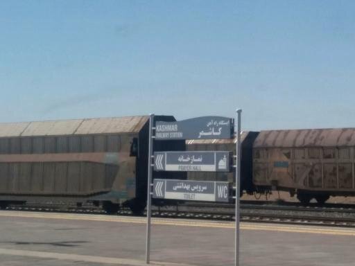 ضرورت تخصیص اعتبار برای تکمیل مطالعات پروژه راه‌آهن بجستان – کاشمر – بردسکن – سبزوار