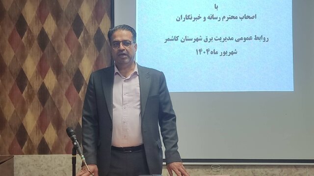 افزایش ظرفیت تولید برق کاشمر تا سال ۱۴۰۶ به بیش از ۳۲۷ مگاوات