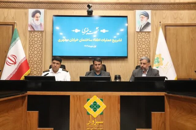 اجرای طرح پدافند غیرعامل برای اولین بار در سبزوار