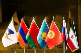 برای بهره‌برداری از ظرفیت پیمان اوراسیا باید چالش‌ها رفع و سیاست‌های حمایتی اتخاذ شود