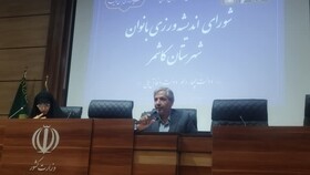 شورای اندیشه‌ورزی بانوان؛ بستری برای حل مشکلات زنان